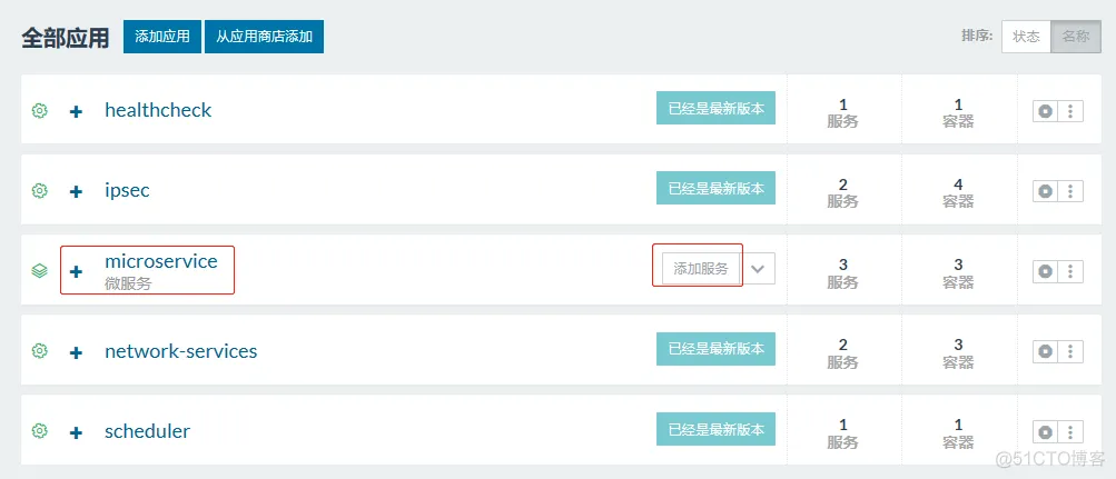 docker jira8 怎么配置插件 docker部署rancher_eureka_34